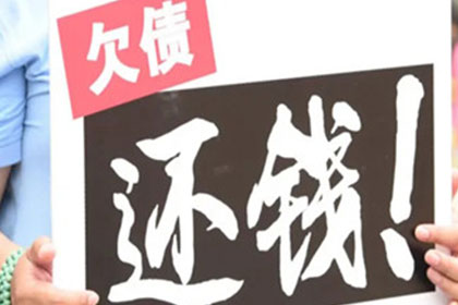 阳西要债公司